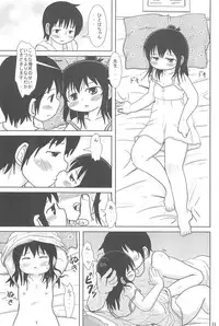 (C77) [BOOKS Takada (Yoshi-puu)] Sanjo-san to Issho (Mitsudomoe)