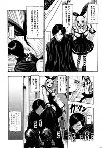 COMIC XO 2006-06 Vol. 1