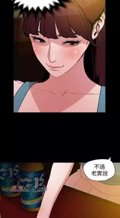 【周一连载】与岳母同屋(作者: 橘皮&黑嘿嘿) 第1~21话