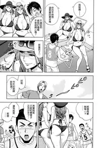 [Tatsunami Youtoku] twin Milf 2 [Chinese][無毒漢化]