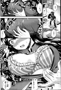 COMIC Penguin Club Sanzokuban 2014-01