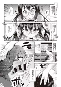 COMIC Ananga Ranga Vol. 29