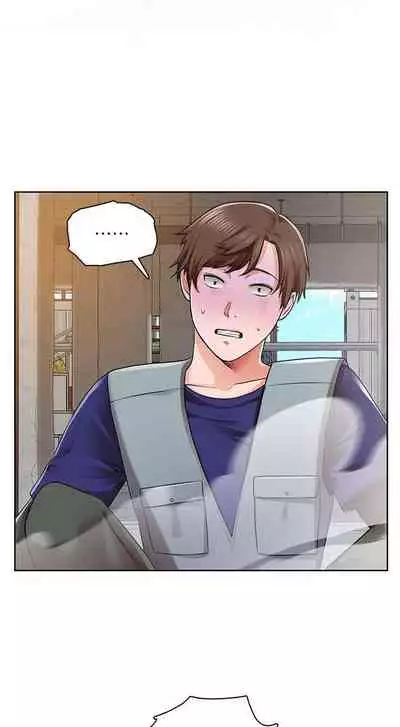 【周三连载】诚徵粗工(作者:豆沙&雲河尹) 第1~13话