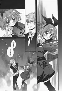 Manga Bangaichi 2011-07