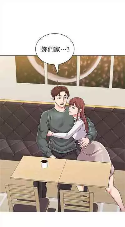 （周3）老师 1-55 中文翻译（更新中）