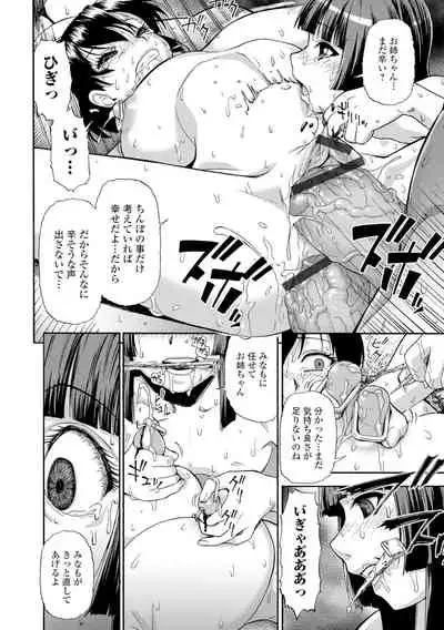 [Oyster] Butagoya [Digital]