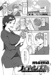 COMIC HOTMiLK 2013-03