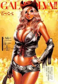 [Tabe Koji] GAL GOOG!!