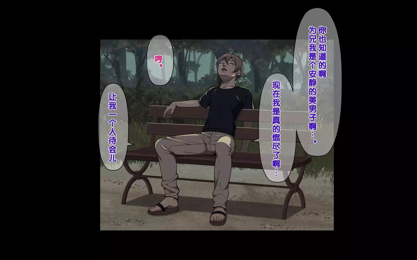 Ai Mai!! Onahole Ijou Sefure Miman