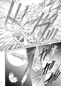 [Studio Zuburi (Sutajiozuburi Sakuhin)] Onii-chan to Isshou 6 [Digital]