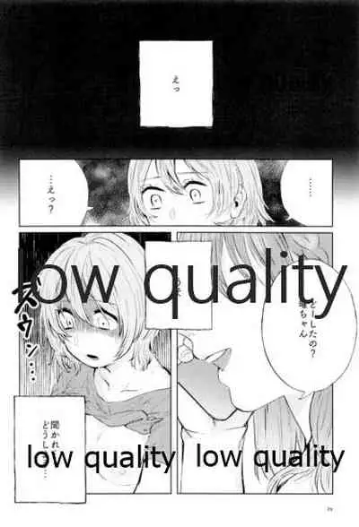 (Bokura no Love Live! 18) [12BiT (kossann)] Moshimo, Moshimoshi (Love Live! Sunshine!!)