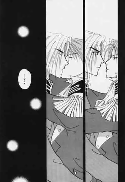 [velvit (Ishibashi Shima)] Nymphomania (Gundam Wing)