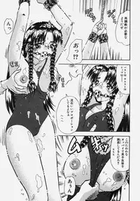 [Anthology] Gakuen! Idol