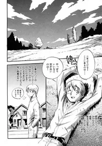 [Miyakawa Hajime] Sekai de Ichiban Suki na Hitozuma