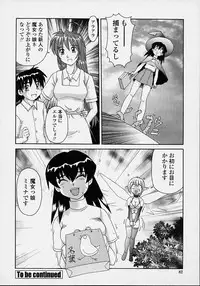 [Morris] Majokko Mama