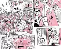 [Oinanka] A Lucky Watch [Japanese] (Youkai Watch)