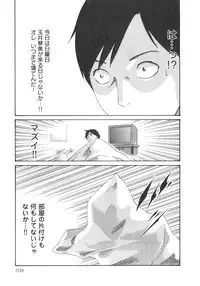 [Haruki] Sense. Vol.2