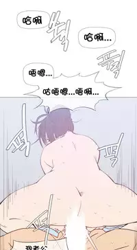 HouseHold Affairs 【卞赤鲤个人汉化】1~29话(持续更新中)