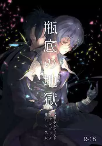アニバーサー•ガール