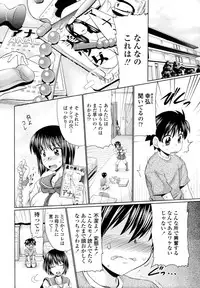 COMIC Tenma 2011-02