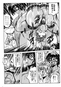 [KEBERO Corporation (Various)] Shin Hanzyuuryoku I (Various)