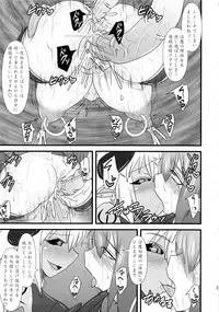 (C83) [FONETRASON (Ryutou)] Shield Knight Elsain Vol. 13 Succubus Flirtation