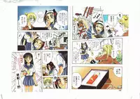 Shinda-mane RESURRECTION 109 (END/Preview)