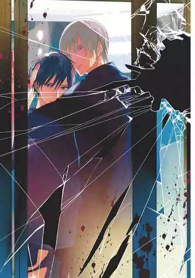 UNDEAD | 活死人 Ch. 1-2