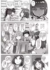 COMIC Kairakuten Beast 2016-09 [Digital]