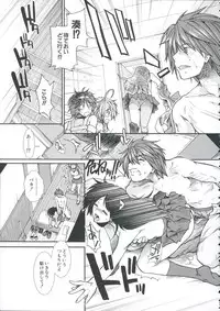 [Ariga Tou] Shikyuu Seishi Kudasai