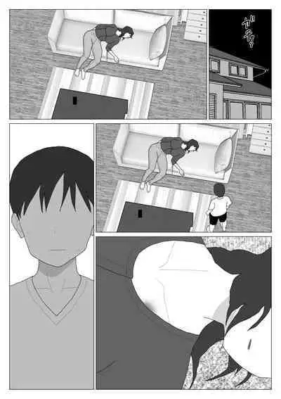 Dakara Konyoku nante Iya da tte Ittan da 4