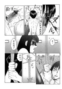 [Fuusen Club] Daraku [2006]