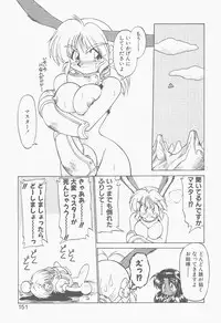 [Neriwasabi] Shinzou Ningen Struggle Bunny 2 - Gekitou Hen