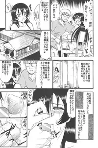 (COMIC1☆7) [Studio Wallaby (Deep Purple '72)] Umi-chan Hitorijime (Love Live!)