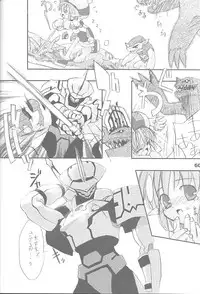 (C61) [Chokudoukan (Hormone Koijirou, Marcy Dog)] Naughty Girls 4 (Various)