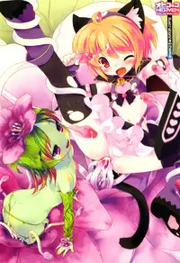 [Anthology] Otokonoko Heaven Vol. 06