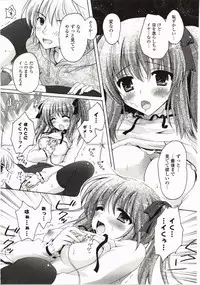 [Kanna Satsuki] FuruFuru Love