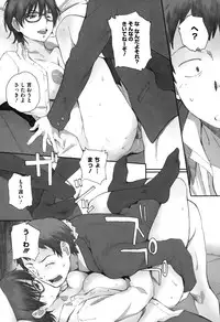 COMIC Megastore Alpha 2015-01