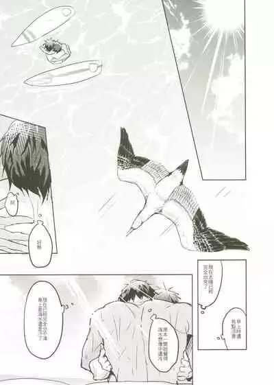 Things You Taught Me