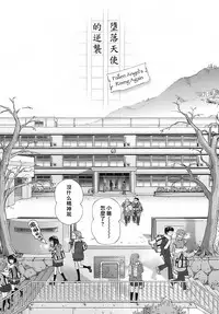 [Senke Kagero] Sweet Life, Please!! [Chinese] [lzmcsa&COMIC-漢] [Decensored]