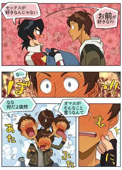 照れてやるもんか