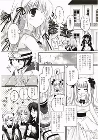 [Kanna Satsuki] FuruFuru Love