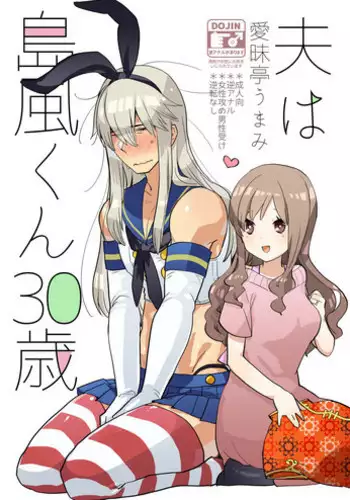 茶会の日常