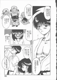 [Ibu Hidekichi] Himawari no Saku Mise