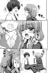 [Kaishinshi] Koi suru Kokoro wa Sakurairo