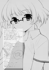 [Yukagen (Arima)] Idol Fancy (The Idolm@ster) [English] =SW=