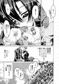 [Anthology] [2006-04-10] COMIC MEGAPLUS Vol.31 (2006-05)