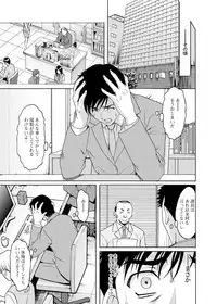 Canopri Comic 2012-01 Vol.15 [Digital]