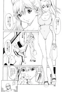 Comic Sigma Volume 7