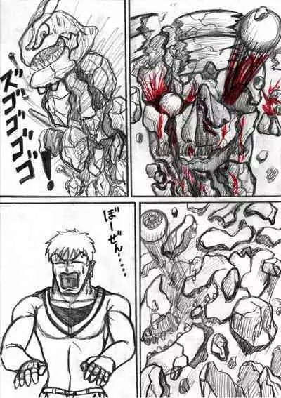 Pokémon Go to Hell!